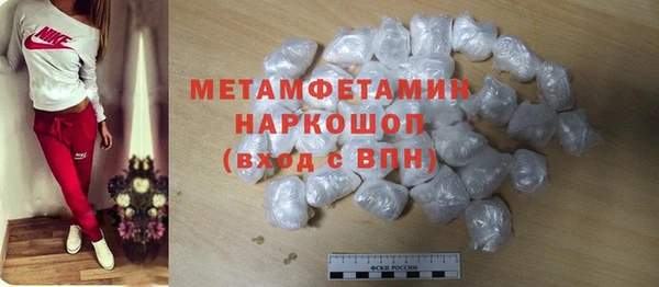 MDMA Premium VHQ Алексин